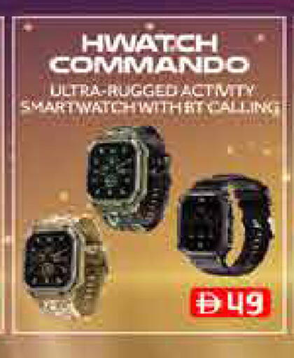 available at AIKO Mall and AIKO Hypermarket in UAE - Dubai