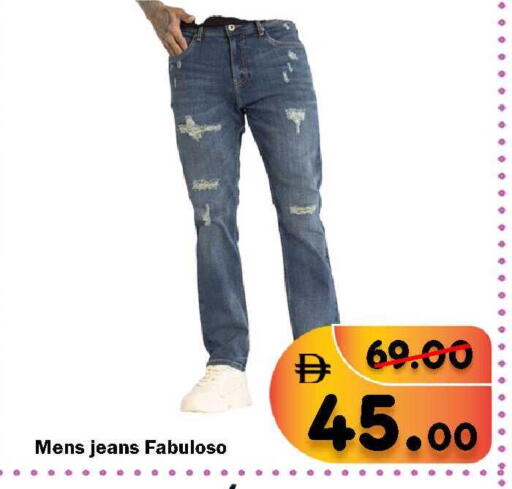 available at رويال جلف هايبرماركت in الإمارات العربية المتحدة , الامارات - أبو ظبي