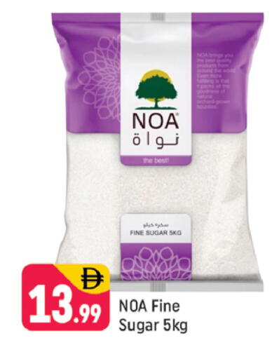 available at شكلان ماركت in الإمارات العربية المتحدة , الامارات - دبي