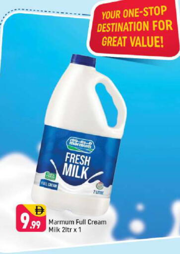 available at شكلان ماركت in الإمارات العربية المتحدة , الامارات - دبي