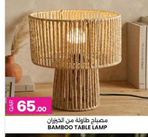 available at أنصار جاليري in قطر - أم صلال