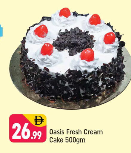 available at شكلان ماركت in الإمارات العربية المتحدة , الامارات - دبي