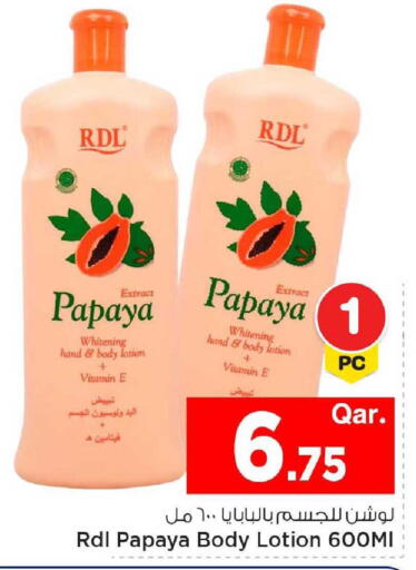 Papaya available at مارك & سيف in قطر - الشحانية