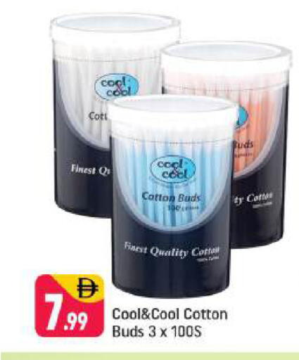 available at شكلان ماركت in الإمارات العربية المتحدة , الامارات - دبي