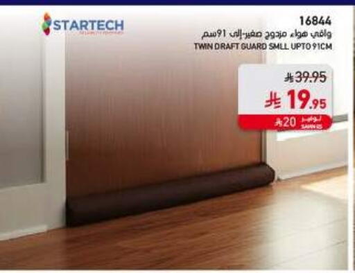 available at SACO in KSA, Saudi Arabia, Saudi - Tabuk