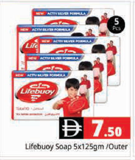 available at Pasons Hypermarket in UAE - Dubai