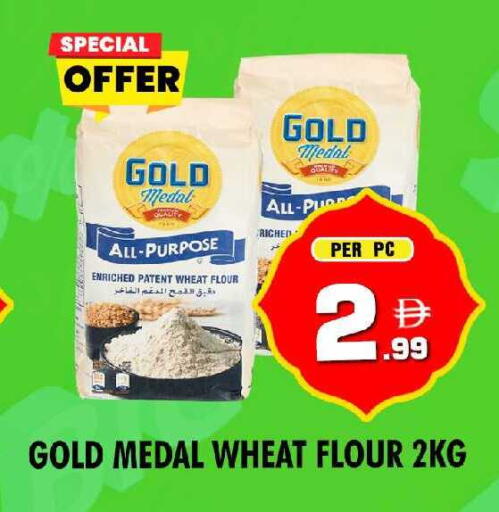 available at نايت تو نايت in الإمارات العربية المتحدة , الامارات - دبي