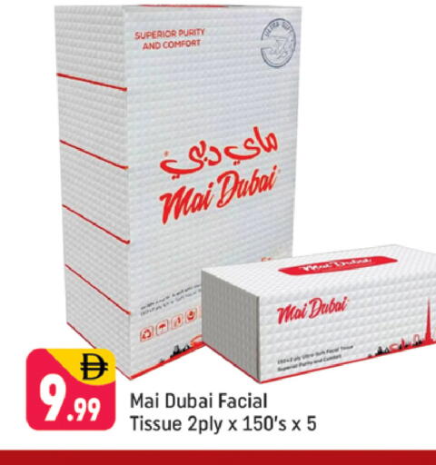 available at شكلان ماركت in الإمارات العربية المتحدة , الامارات - دبي