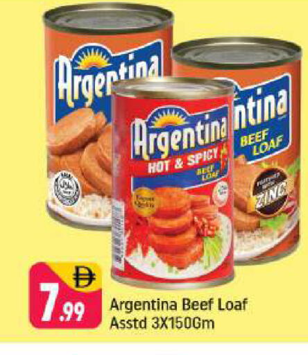 available at شكلان ماركت in الإمارات العربية المتحدة , الامارات - دبي