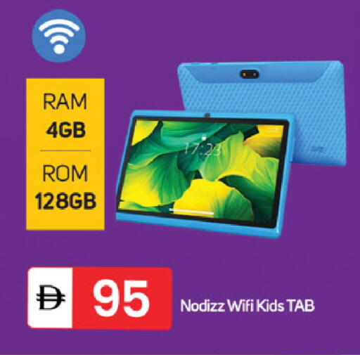 available at سوق طلال in الإمارات العربية المتحدة , الامارات - ٱلْفُجَيْرَة‎