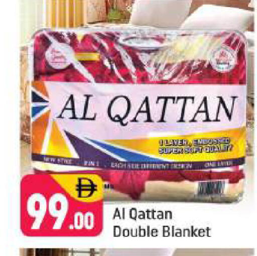 available at شكلان ماركت in الإمارات العربية المتحدة , الامارات - دبي