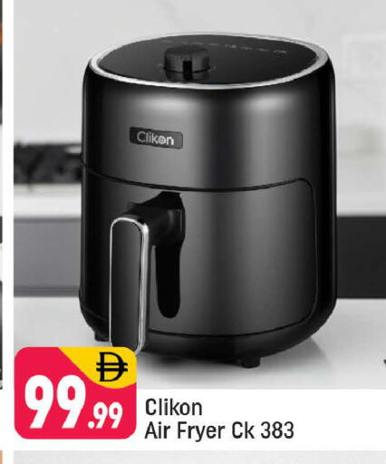 available at شكلان ماركت in الإمارات العربية المتحدة , الامارات - دبي