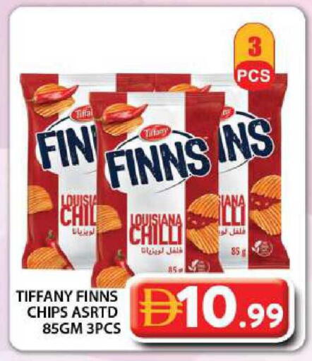 Chilli available at جراند هايبر ماركت in الإمارات العربية المتحدة , الامارات - دبي