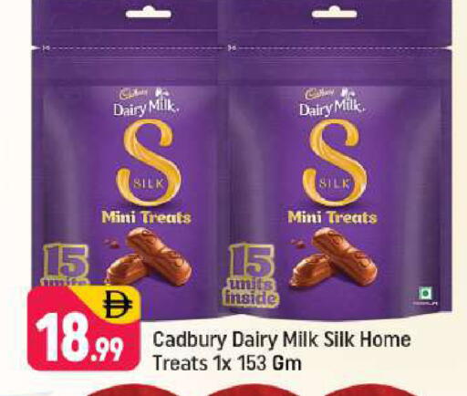 available at شكلان ماركت in الإمارات العربية المتحدة , الامارات - دبي