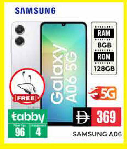 available at Pasons Hypermarket in UAE - Dubai