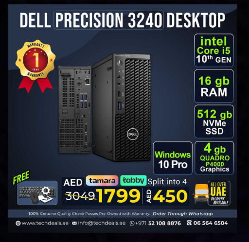 available at تيك ديلس ترادينغ in الإمارات العربية المتحدة , الامارات - رَأْس ٱلْخَيْمَة