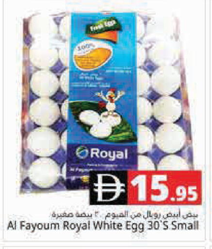 available at Pasons Hypermarket in UAE - Dubai