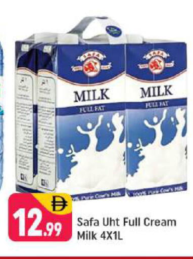 available at شكلان ماركت in الإمارات العربية المتحدة , الامارات - دبي