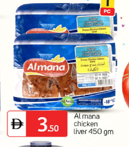 available at TALAL MARKET in UAE - Dubai