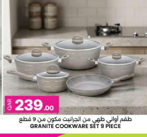 available at أنصار جاليري in قطر - الشمال