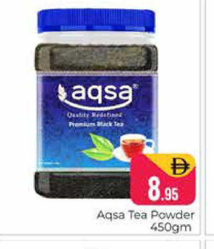 available at Pasons Hypermarket in UAE - Dubai