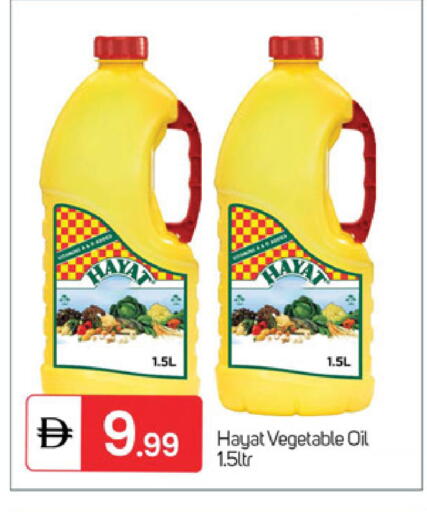 available at TALAL MARKET in UAE - Sharjah / Ajman