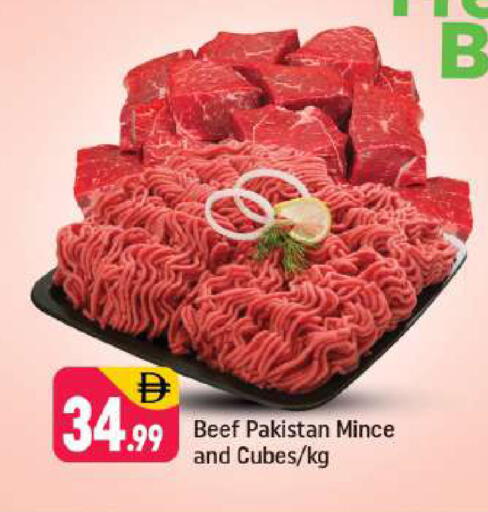 available at شكلان ماركت in الإمارات العربية المتحدة , الامارات - دبي