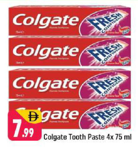 available at شكلان ماركت in الإمارات العربية المتحدة , الامارات - دبي