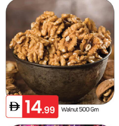 available at TALAL MARKET in UAE - Fujairah