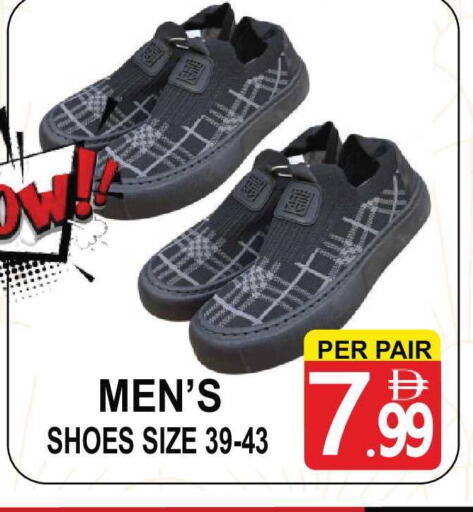 available at مركز الجمعة in الإمارات العربية المتحدة , الامارات - دبي