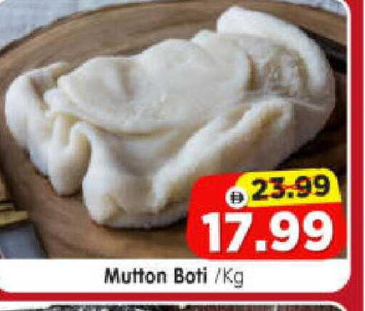 available at Al Madina Hypermarket in UAE - Abu Dhabi