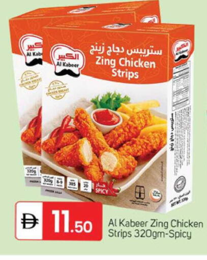 available at سوق طلال in الإمارات العربية المتحدة , الامارات - الشارقة / عجمان