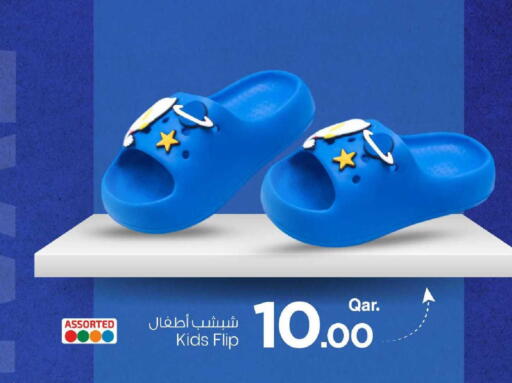 available at مارك & سيف in قطر - الضعاين