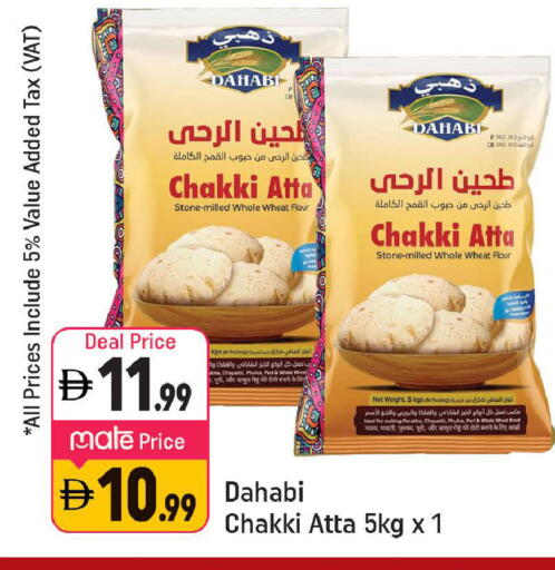 available at Shaklan  in UAE - Dubai