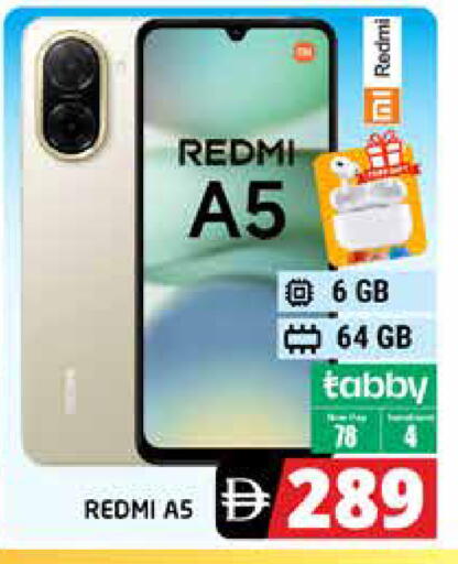 available at Pasons Hypermarket in UAE - Dubai