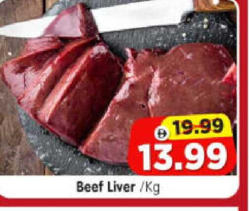 available at Al Madina Hypermarket in UAE - Abu Dhabi