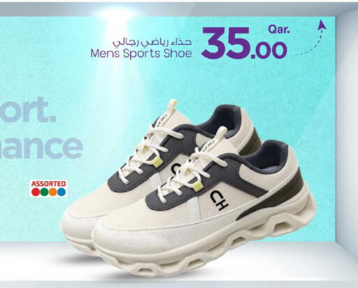 available at Mark & Save  in Qatar - Al Rayyan