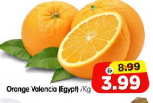 Orange from Egypt available at هايبر ماركت المدينة in الإمارات العربية المتحدة , الامارات - أبو ظبي