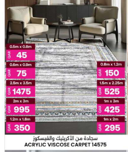 available at Ansar Gallery in Qatar - Al Shamal