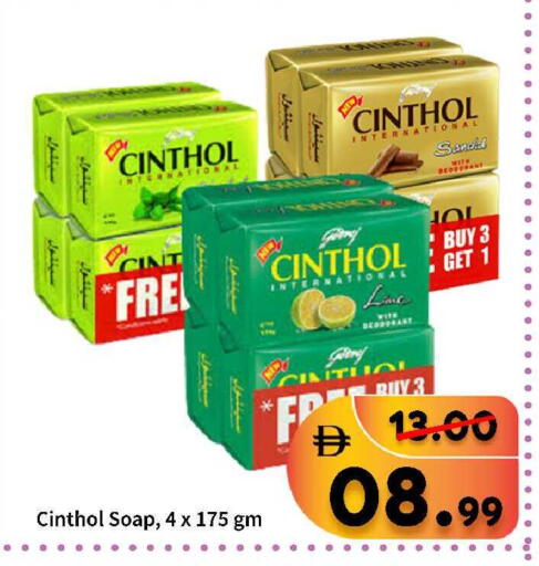 available at رويال جلف هايبرماركت in الإمارات العربية المتحدة , الامارات - أبو ظبي