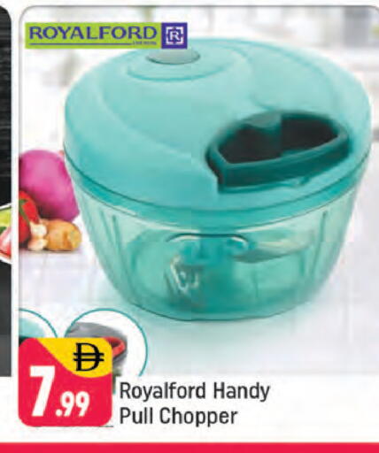 available at شكلان ماركت in الإمارات العربية المتحدة , الامارات - دبي