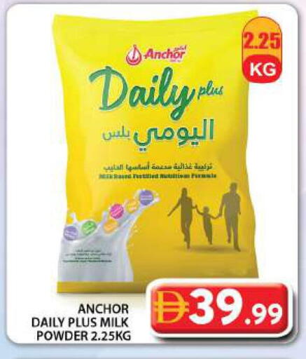 available at Grand Hyper Market in UAE - Dubai