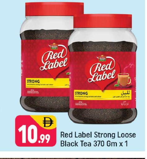 available at شكلان ماركت in الإمارات العربية المتحدة , الامارات - دبي