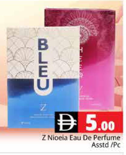 available at Pasons Hypermarket in UAE - Dubai