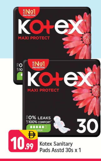 available at شكلان ماركت in الإمارات العربية المتحدة , الامارات - دبي