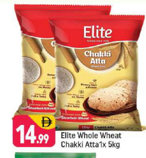 available at Shaklan  in UAE - Dubai