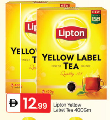 available at TALAL MARKET in UAE - Dubai