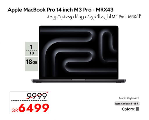 Apple available at CELL PLANET PHONES in Qatar - Umm Salal