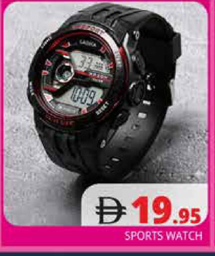 available at هايبر ماركت باسونز in الإمارات العربية المتحدة , الامارات - دبي