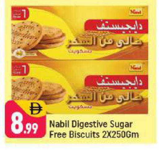 available at شكلان ماركت in الإمارات العربية المتحدة , الامارات - دبي